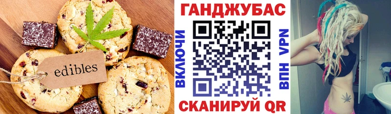 Купить закладки  Курлово  Печенье с ТГК конопля 
