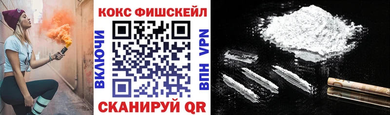 Купить где  Курлово  Cocaine 98% 