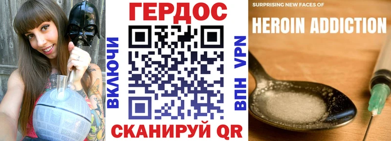 ГЕРОИН VHQ  Купить  Курлово 