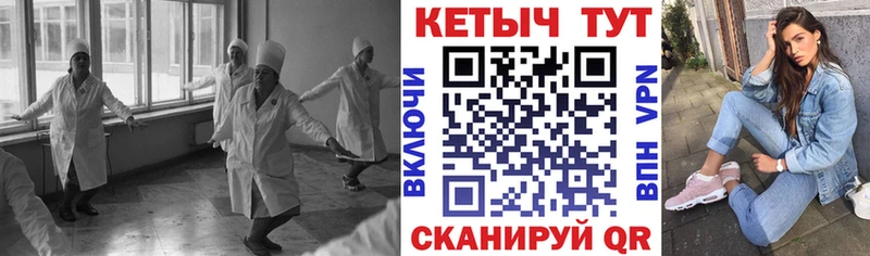 КЕТАМИН ketamine  Купить где  Курлово 