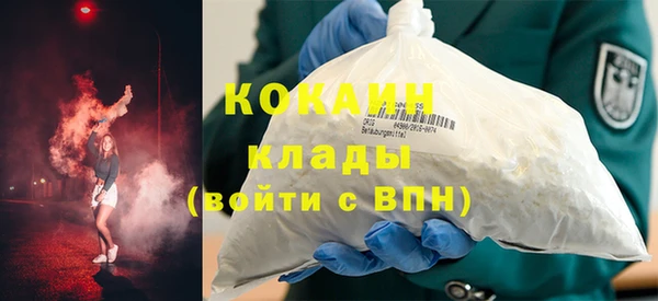 альфа пвп VHQ Волоколамск