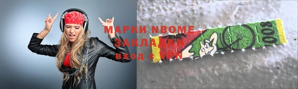 прущие грибы Верхнеуральск