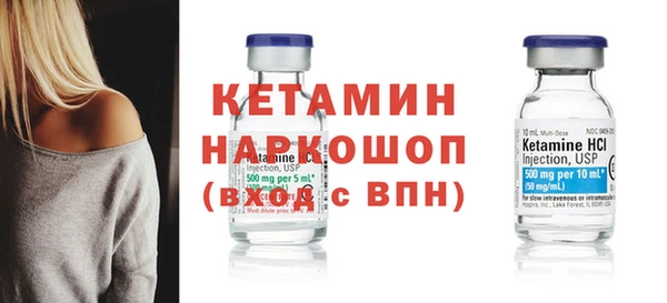 альфа пвп VHQ Волоколамск