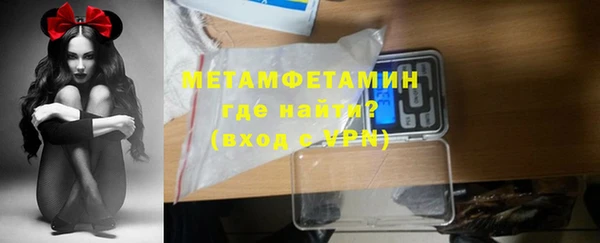 спиды Верея