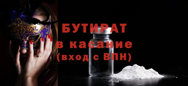 прущие грибы Верхнеуральск