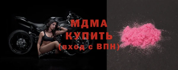 бутик Волосово