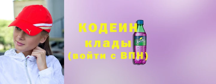 спиды Верея
