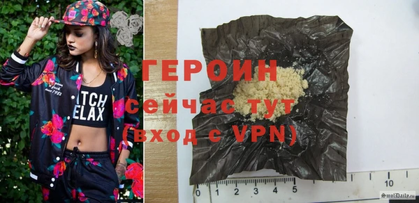 прущие грибы Верхнеуральск