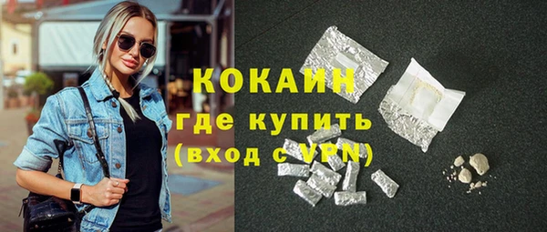 прущие грибы Верхнеуральск