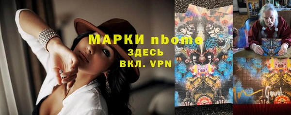 бутик Волосово