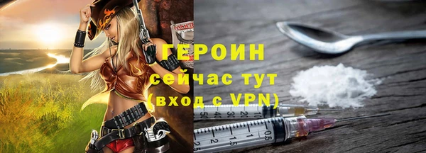 прущие грибы Верхнеуральск