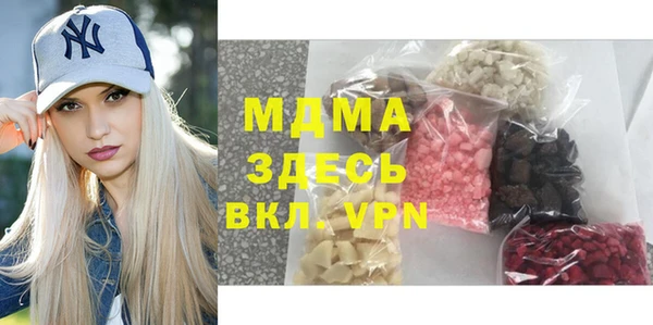 прущие грибы Верхнеуральск