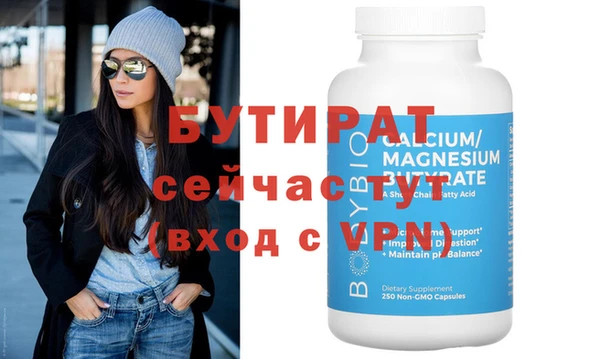 спиды Верея