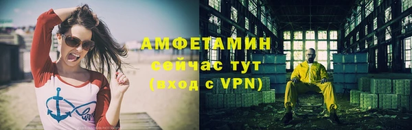 прущие грибы Верхнеуральск