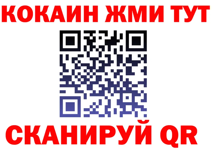 Бутират Butirat ссылка это omg Курлово