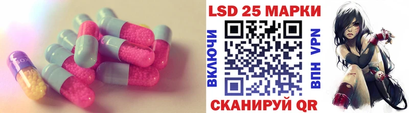 ЛСД экстази кислота  Купить где  Курлово 