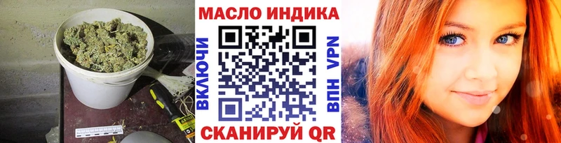 Купить  Курлово  Дистиллят ТГК THC oil 